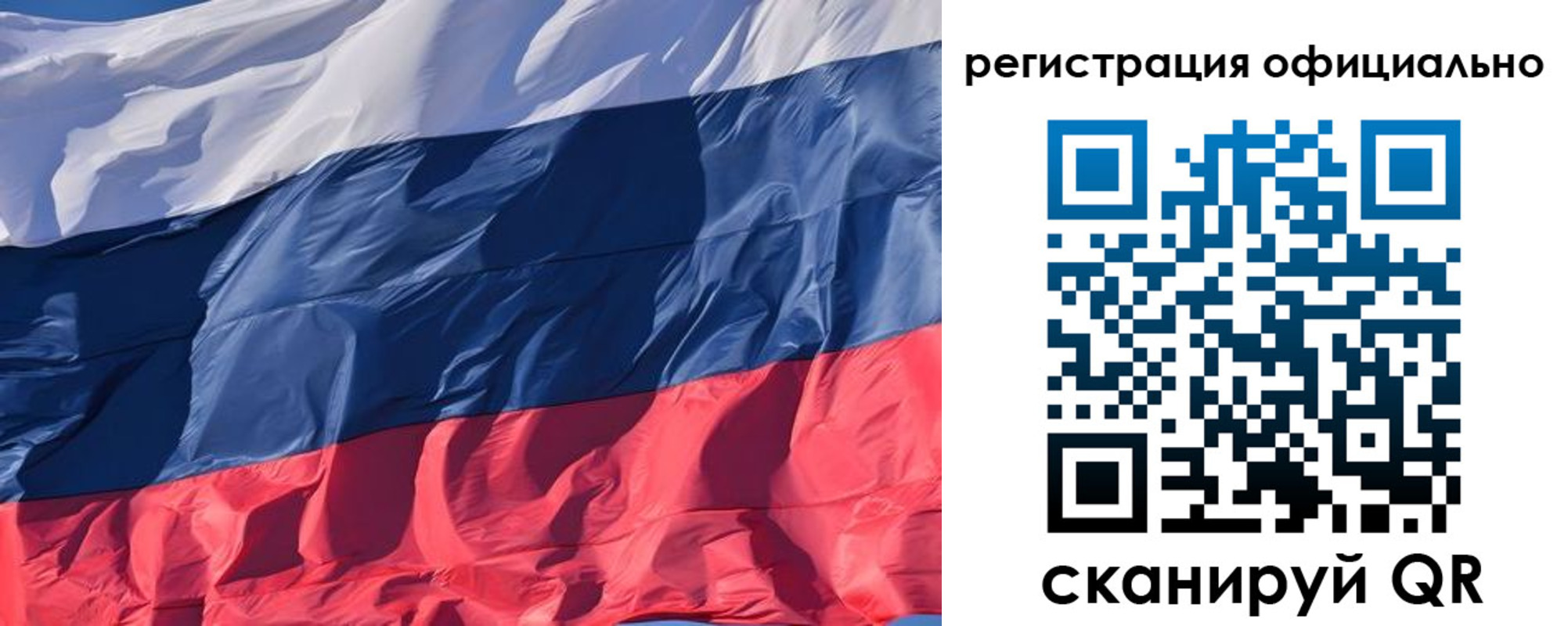 прописка ребенка в Жигулёвске