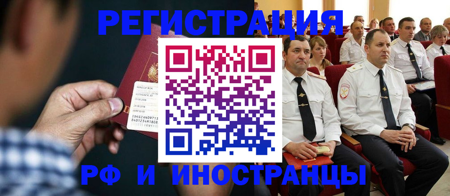 регистрация для школы в Жигулёвске